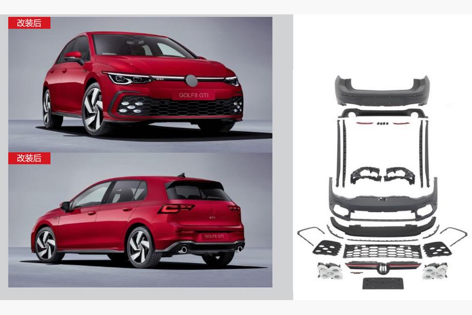Volkswagen Golf 8 2019– GTI korisarja Image