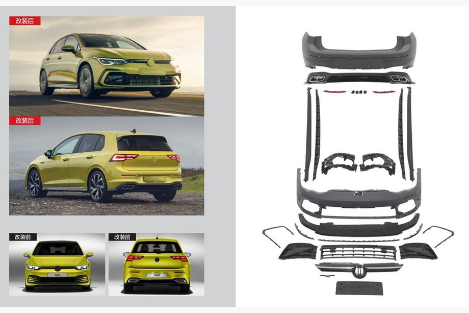 Volkswagen Golf 8 2019– R-Line korisarja (bodykit) Image