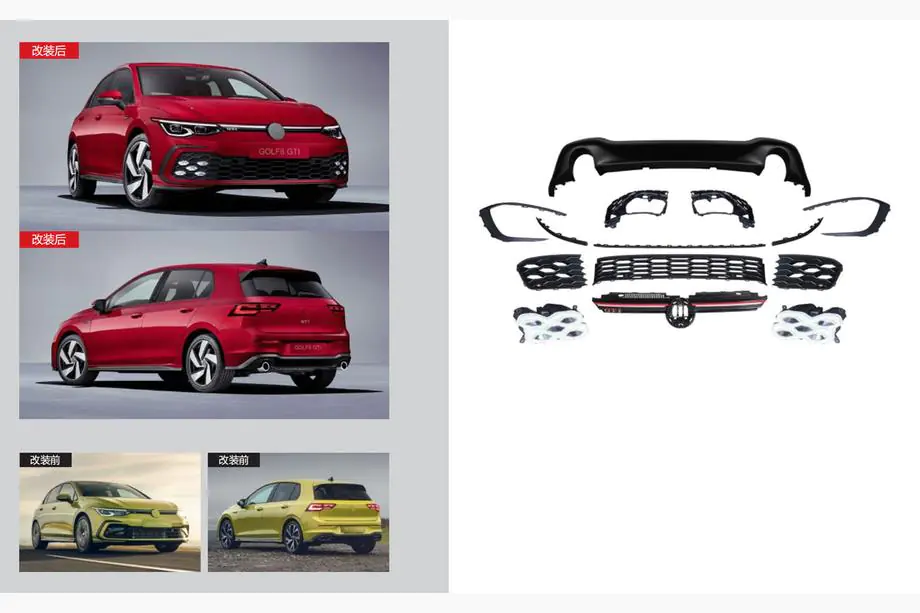 Volkswagen Golf 8 2019– GTI-korisarja (R-Line-malliin) Image