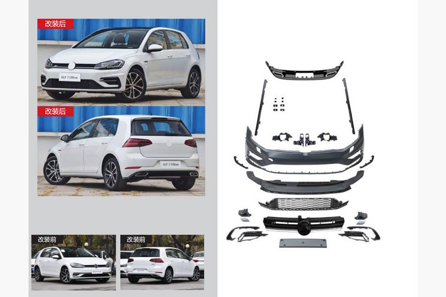 Volkswagen Golf 7/E-Golf 2012–2020 R-Line-korisarjasarja (2017-2020) Image