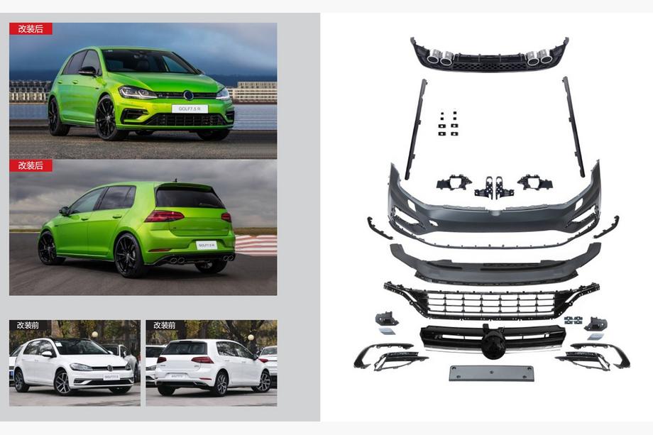 Volkswagen Golf 7/E-Golf 2012–2020 R-korisarjasetti (2017-2020) Image