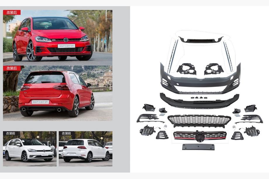 Volkswagen Golf 7/E-Golf 2012–2020 GTI korisarja (2017-2020) Image
