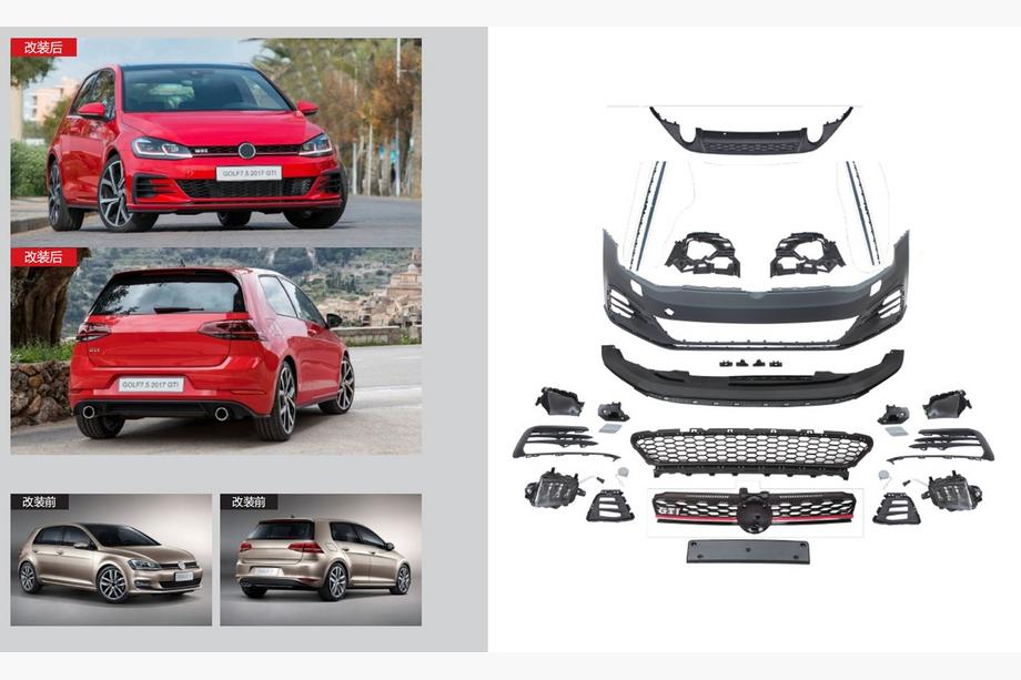 Volkswagen Golf 7/E-Golf 2012–2020 Facelift-muunnossarja 2017-2020 GTI:ksi (2012-2017) Image