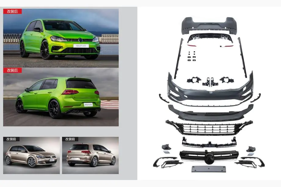Volkswagen Golf 7/E-Golf 2012–2020 Facelift-sarja 2017-2020 R (2012-2017 malleihin) Image