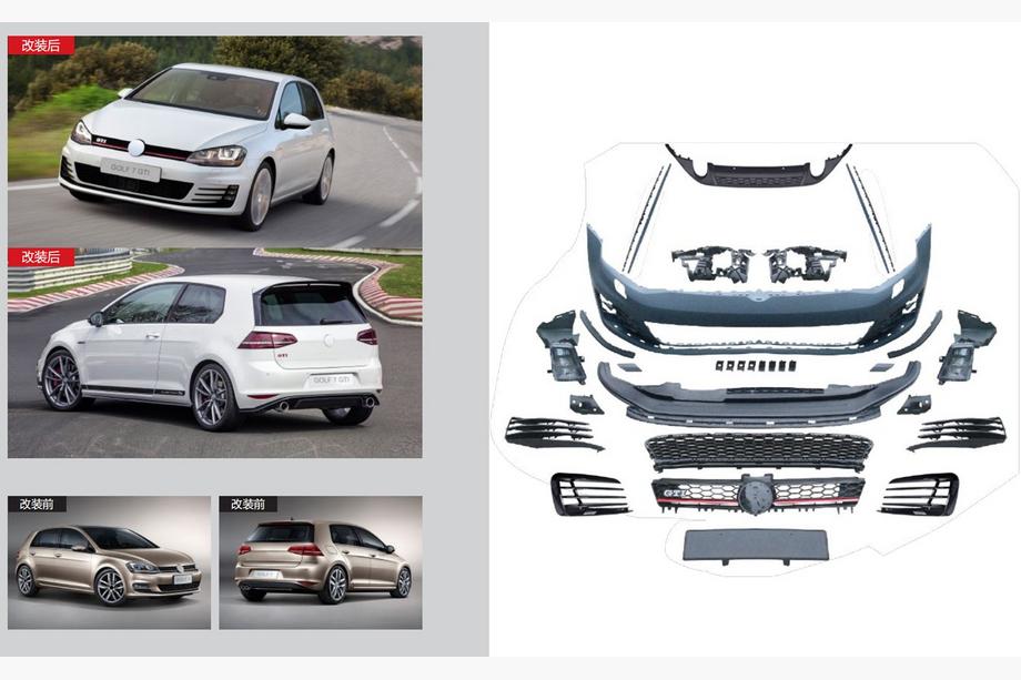 Volkswagen Golf 7/E-Golf 2012–2020 GTI korisarja (2013–2017) Image