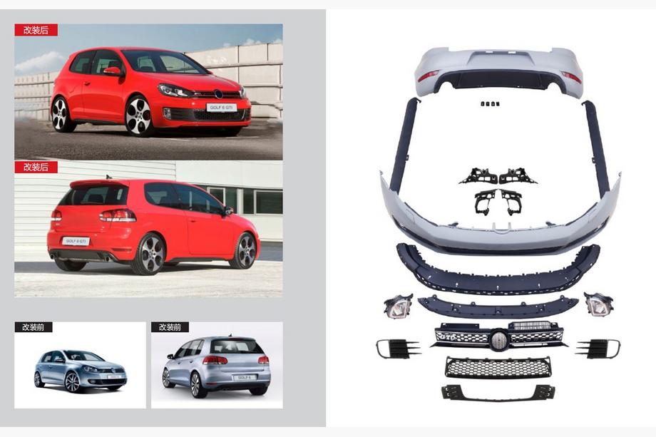 Volkswagen Golf 6 2008–2014 GTI korisarja Image