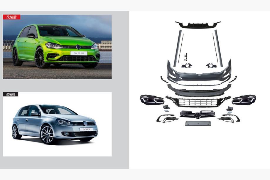 Volkswagen Golf 6 2008–2014 Facelift-sarja Golf 7R 2021+ Image
