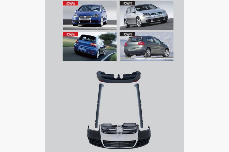 Volkswagen Golf 5 2003–2009 R32 korisarja (bodykit) Image