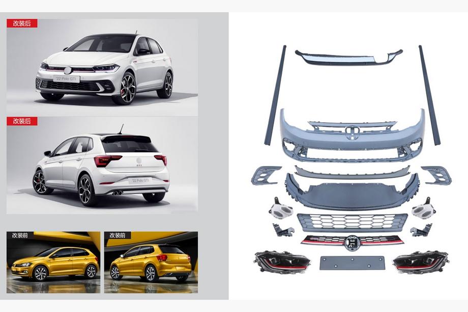 Volkswagen Polo 2017– GTI-korisarja (2021+) Image