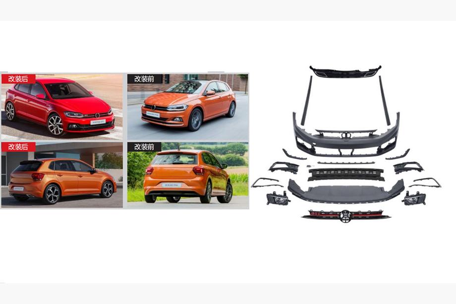 Volkswagen Polo 2017– GTI-korisarja (2017-2021) Image