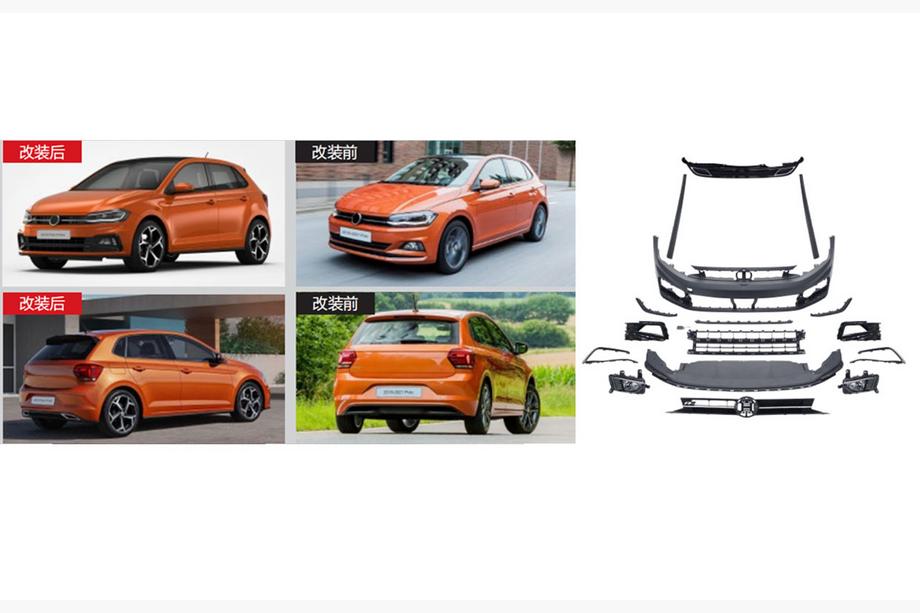 Volkswagen Polo 2017– R-Line korisarja (2017-2021) Image