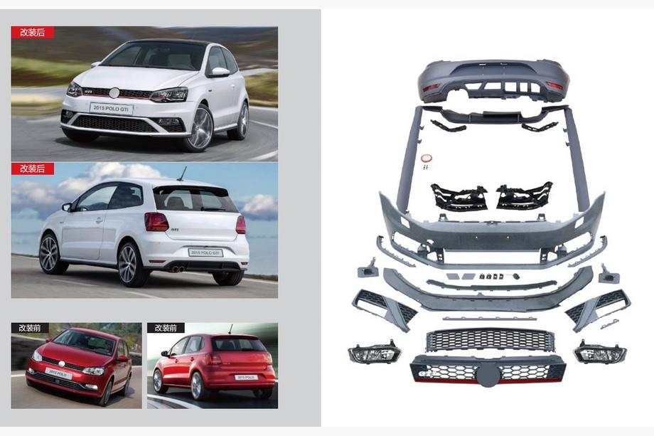 Volkswagen Polo 2010–2017 GTI korisarja (2014-2017) Image