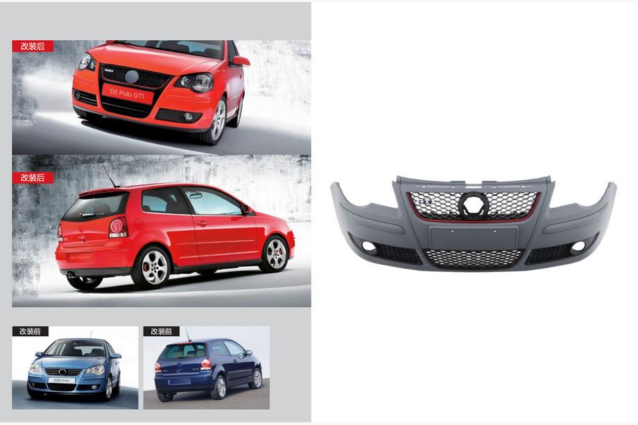 Volkswagen Polo 2001–2009 Etupuskuri GTI (2005-2009) Image