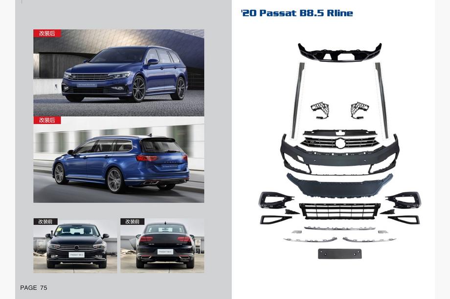 Volkswagen Passat B8 2015–2023 R-Line korisarja (2020+) Image