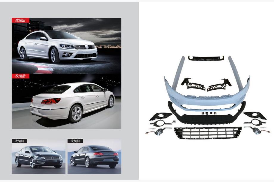 Volkswagen Passat CC 2008–2017 R-Line korisarja (2012+) Image