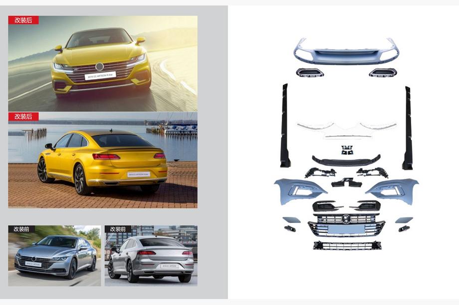 Volkswagen Arteon 2017–2025 R-Line korisarja (2017-2020) Image
