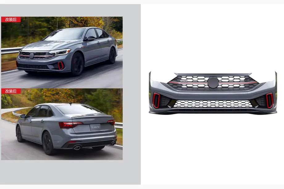Volkswagen Jetta 2018– Etu puskuri GLI (2022+) Image