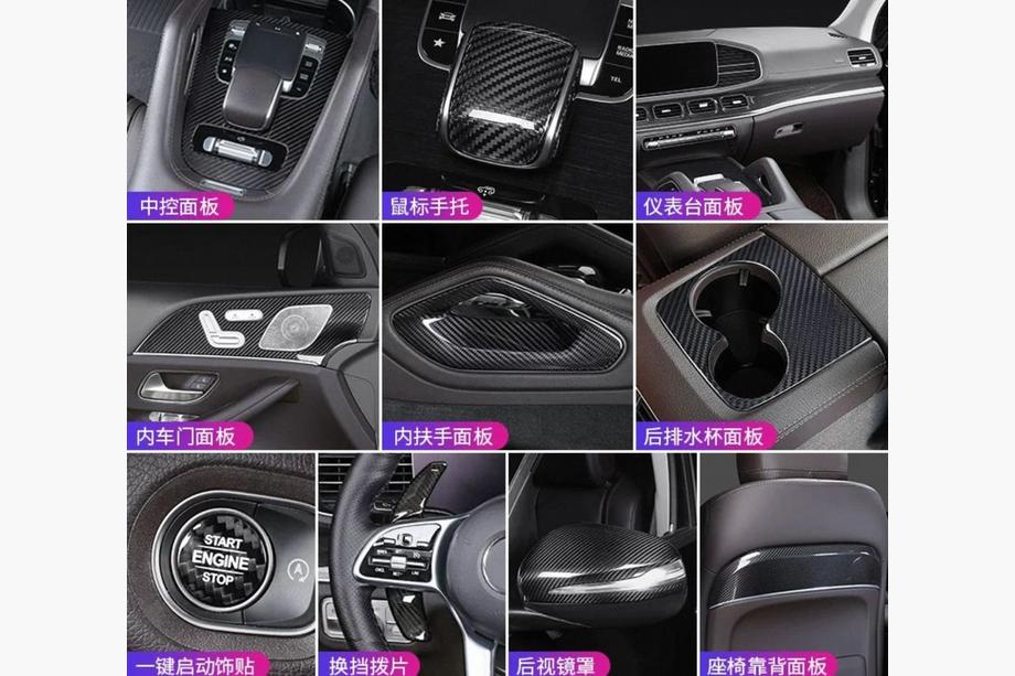 Mercedes GLE W167 2018– Hiilikuituisten sisustalistojen sarja Image