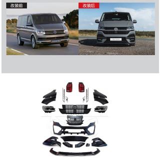Facelift-sarja R 2019+ (2015-2019)