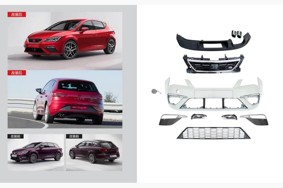 Seat Leon 2013–2020 FR-korisarjasetti (2017+) Image