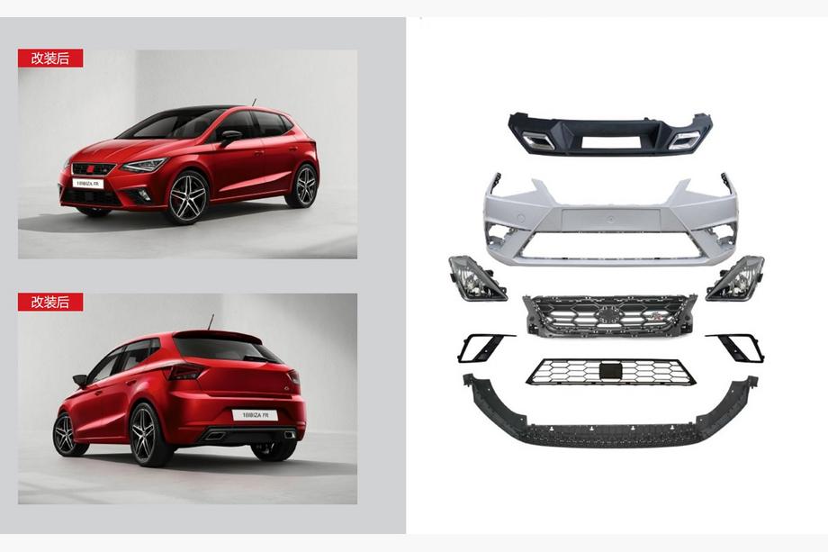 Seat Ibiza 2017– FR-korisarjasetti (2017-2021) Image