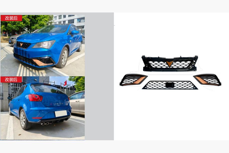 Seat Ibiza 2010–2017 Cupra-säleikkösarja (2013-2017) Image