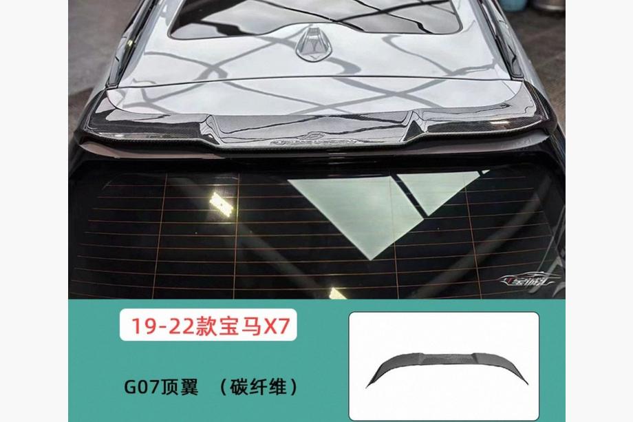 BMW X7 G07 2019– Takalasin spoileri V3 (Hiilikuitu) Image