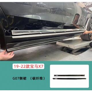 Kynnyslistat (Hiilikuitu) BMW X7 G07 2019–