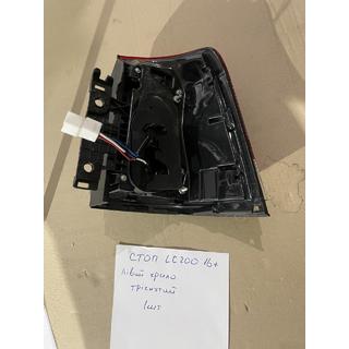 Outlet Takavalot 2016-2021 (OEM-standardi) Vasen ulompi takavalo (lokasuojaan) (haljennut) Toyota Land Cruiser 200 2007–2021 kuva 3