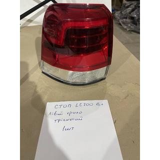 Outlet Takavalot 2016-2021 (OEM-standardi) Vasen ulompi takavalo (lokasuojaan) (haljennut) Toyota Land Cruiser 200 2007–2021 kuva 1