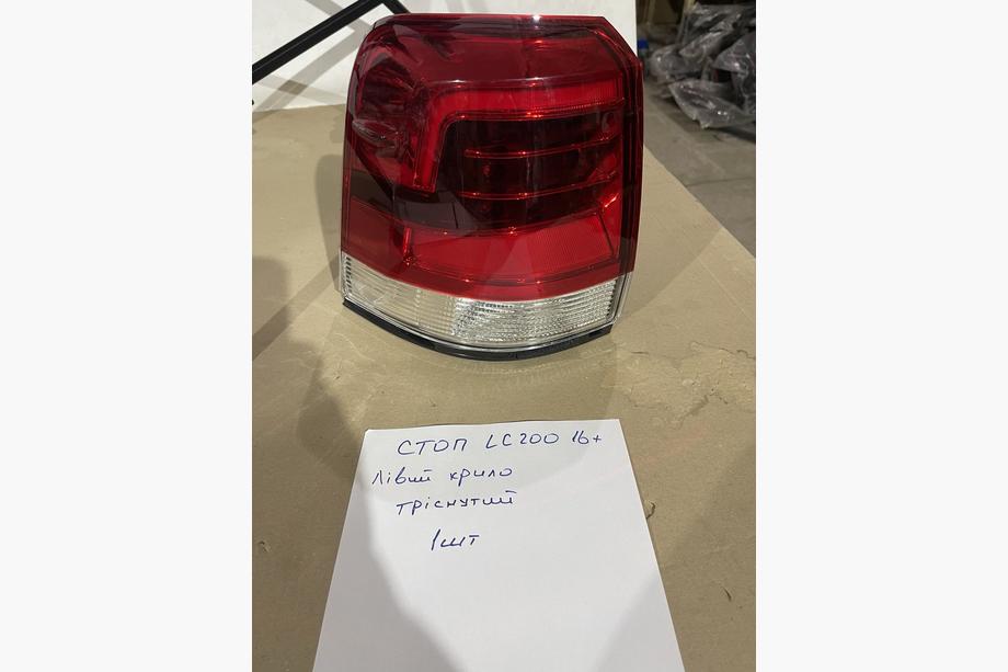 Toyota Land Cruiser 200 2007–2021 Outlet Takavalot 2016-2021 (OEM-standardi) Vasen ulompi takavalo (lokasuojaan) (haljennut) Image