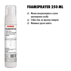 Käsikäyttöinen vaahdotin 250 ml SONAX PROFILINE Foam Sprayer kuva 4