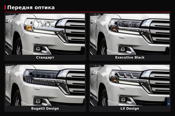 LC200-facelift-ajovalot: Standard, Black Edition, Lexus-design vai Bugatti-design – mitä valita