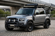 Aloituspäivitys: Land Rover Defender 2019+ kaupunkiin ja kevyille retkille kuva 1