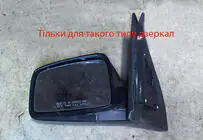 Kia Sportage 2004–2010 Peilien kehyslistat ja yläosa (muovi) kuva 7