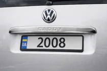 Volkswagen Caddy 2010–2015 Rekisterikilven ylälista (1-ovinen, ruostumaton teräs) kuva 1