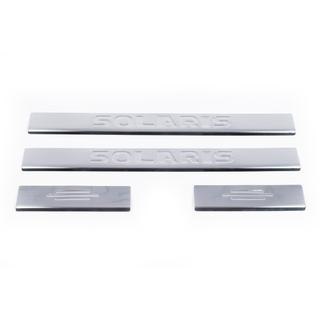 Carmos Solaris V4 kynnyslistat (4 kpl, ruostumaton teräs) Hyundai Accent 2011–2017 kuva 2