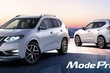 Katsaus uuden sukupolven Nissan X-Trail -tuningista kuva 3