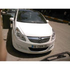 Opel Corsa D 2007–2014 Etupuskurin alalippa (maalattava) kuva 2