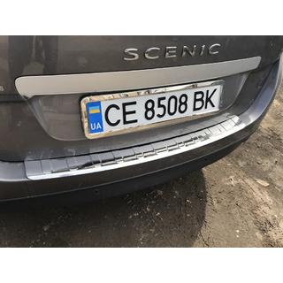 Takapuskurin suojalista Carmos (Grand, ruostumaton teräs) kuva 3