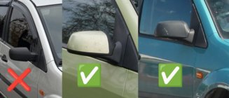 Ford Focus II 2005–2008 Kromiset peilinkuoret (2 kpl) kuva 5
