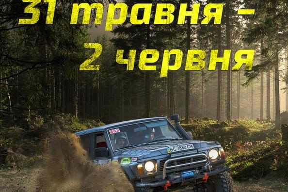 Maastoautokilpailu: Ukrainan RFC Off Road -mestaruussarjan osakilpailu Tšernivtsissä