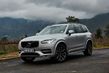 Keskikokoinen Volvo XC90 -crossover, toinen sukupolvi kuva 6