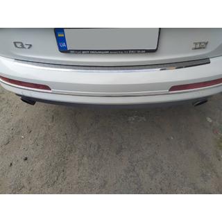 Takapuskurin suojalista Carmos (RST)