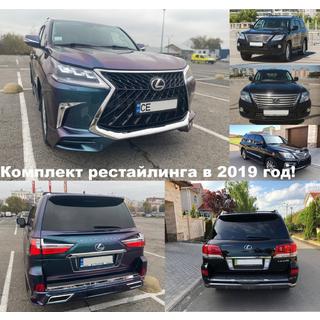 Facelift-muunnossarja 2008-2016 -> TRD Superior (2016-2020) Lexus LX570/450d 2008–2022 kuva 3