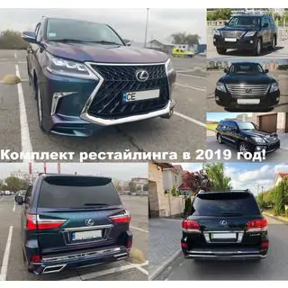 Facelift-muunnossarja 2008-2016 -> TRD Superior (2016-2020) Lexus LX570/450d 2008–2022 kuva 3