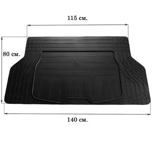 Yleismallinen tavaratilan matto S 140x80 cm (Stingray, kumi)