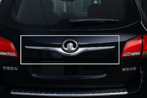 GreatWall Haval H6 2011– Takaluukun kannen koristelista (yläosa) Libao (ruostumaton teräs) kuva 3