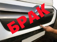 Citroen Jumper 2007–2025 ALE! Talvimaski (2006-2014) kuva 1