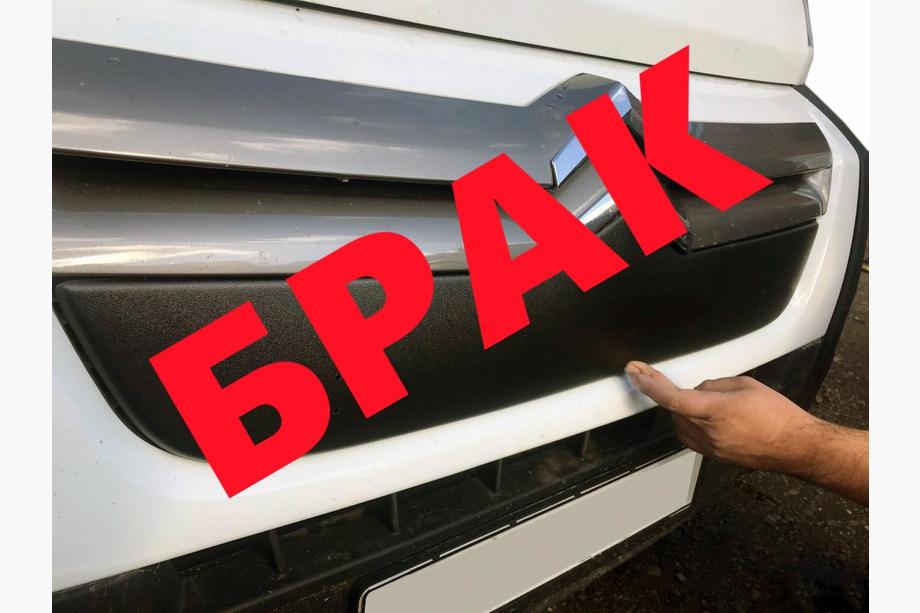 Citroen Jumper 2007–2025 ALE! Talvimaski (2006-2014) Image